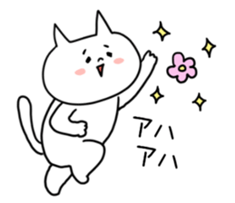 Datsuryoku! Sironeko sticker #9687030