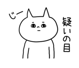 Datsuryoku! Sironeko sticker #9687034