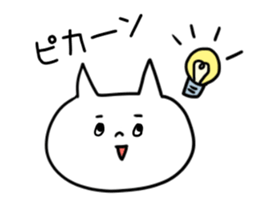 Datsuryoku! Sironeko sticker #9687041