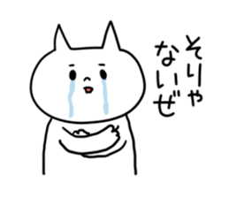 Datsuryoku! Sironeko sticker #9687044