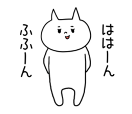 Datsuryoku! Sironeko sticker #9687048