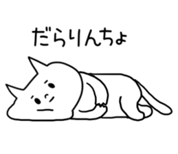 Datsuryoku! Sironeko sticker #9687049