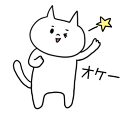 Datsuryoku! Sironeko sticker #9687051