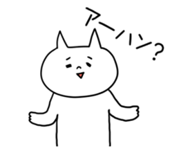 Datsuryoku! Sironeko sticker #9687052