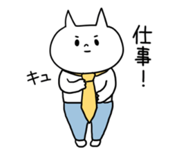 Datsuryoku! Sironeko sticker #9687053