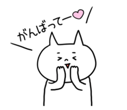 Datsuryoku! Sironeko sticker #9687055