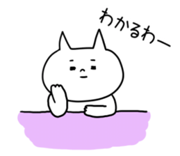 Datsuryoku! Sironeko sticker #9687060