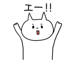 Datsuryoku! Sironeko sticker #9687061