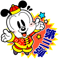 BOBDOG! 3--Let's enjoy with BOBDOG!--