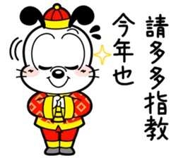 BOBDOG! 3--Let's enjoy with BOBDOG!-- sticker #9687111