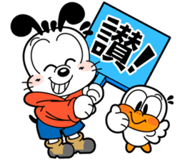 BOBDOG! 3--Let's enjoy with BOBDOG!-- sticker #9687121