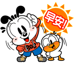 BOBDOG! 3--Let's enjoy with BOBDOG!-- sticker #9687135