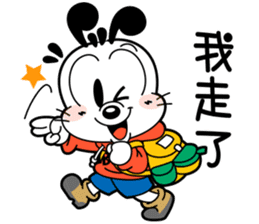 BOBDOG! 3--Let's enjoy with BOBDOG!-- sticker #9687136