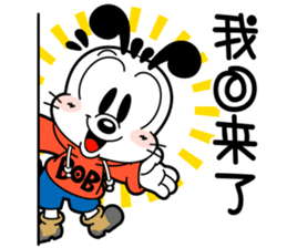 BOBDOG! 3--Let's enjoy with BOBDOG!-- sticker #9687138