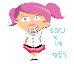 Young Girl PathumCity sticker #9687159