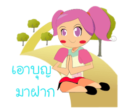 Young Girl PathumCity sticker #9687178
