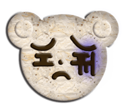 cookie  bear sticker #9687238