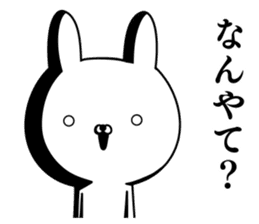 Suspect rabbit Kansai dialect version sticker #9687264