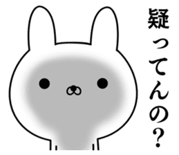 Suspect rabbit Kansai dialect version sticker #9687265