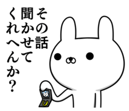 Suspect rabbit Kansai dialect version sticker #9687268