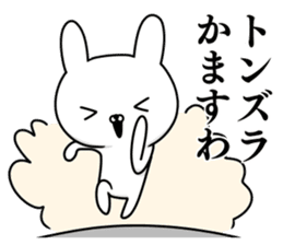 Suspect rabbit Kansai dialect version sticker #9687271