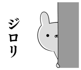 Suspect rabbit Kansai dialect version sticker #9687272