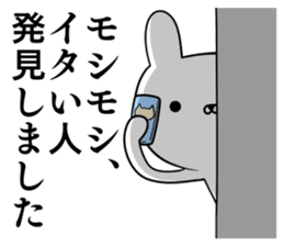 Suspect rabbit Kansai dialect version sticker #9687273