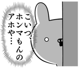 Suspect rabbit Kansai dialect version sticker #9687274