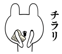 Suspect rabbit Kansai dialect version sticker #9687279