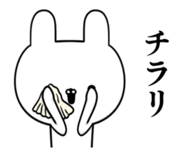Suspect rabbit Kansai dialect version sticker #9687279