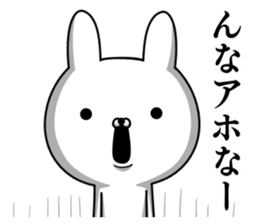 Suspect rabbit Kansai dialect version sticker #9687280