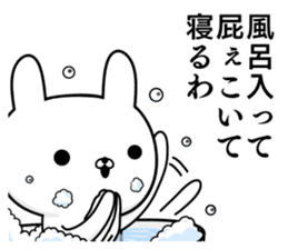 Suspect rabbit Kansai dialect version sticker #9687281