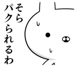 Suspect rabbit Kansai dialect version sticker #9687284