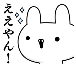 Suspect rabbit Kansai dialect version sticker #9687285