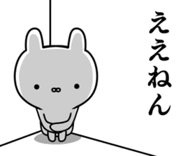 Suspect rabbit Kansai dialect version sticker #9687286