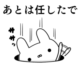 Suspect rabbit Kansai dialect version sticker #9687290