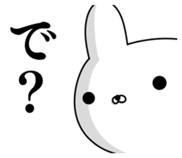 Suspect rabbit Kansai dialect version sticker #9687291