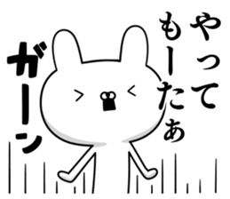 Suspect rabbit Kansai dialect version sticker #9687293