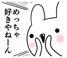 Suspect rabbit Kansai dialect version sticker #9687297