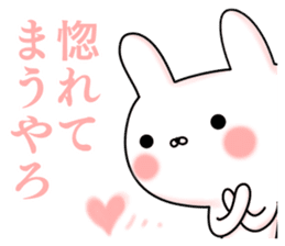 Suspect rabbit Kansai dialect version sticker #9687298
