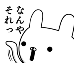 Suspect rabbit Kansai dialect version sticker #9687300