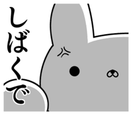 Suspect rabbit Kansai dialect version sticker #9687303