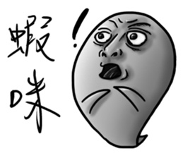 Mr. Crystal Dumplin sticker #9687305