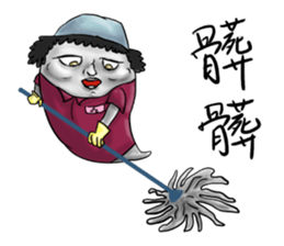 Mr. Crystal Dumplin sticker #9687307