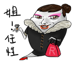 Mr. Crystal Dumplin sticker #9687325