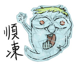 Mr. Crystal Dumplin sticker #9687335