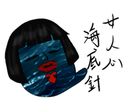 Mr. Crystal Dumplin sticker #9687341