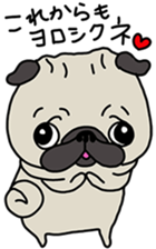 PUGchan winter of japan sticker #9687463