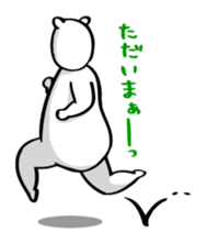 Pote brother's daily life sticker #9687510