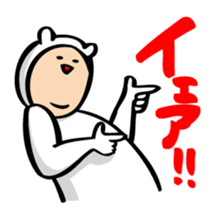 Pote brother's daily life sticker #9687518